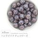�ϥ�ɥᥤ�ɥӡ��� �������ӡ��� ��9mm �ѡ��ץ� 1�� ���饹 �ǥ����� �ӡ��� ��� ���������꡼ �ѡ��� �ԥ��� ������ �֥쥹��å� �ͥå��쥹