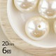 ����ѡ��� ������ ��20mm 6�� �饦��� �̤��� �ӡ��� �ѡ��� �ѡ��� ���������꡼ �������� �饦��� ���꡼�� ������ �ϥ�ɥᥤ�� ��� �ͥå��쥹 �ԥ��� �Ǻ� ����