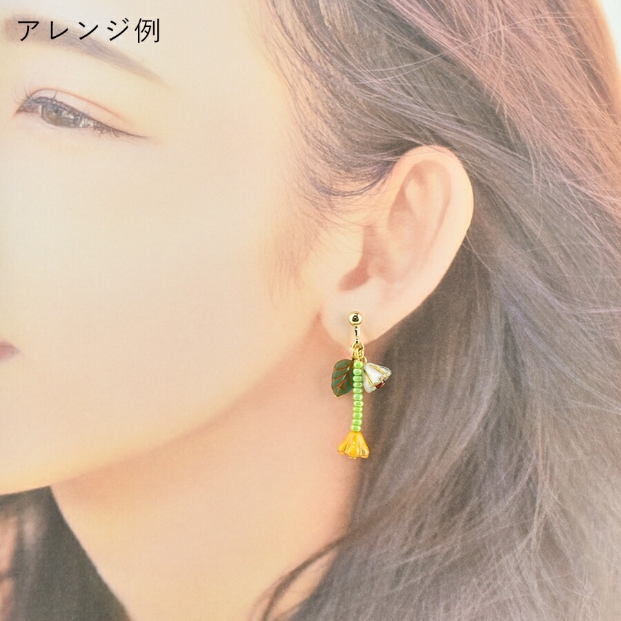 ڥӡ ѡ ӡ ٥ӡ٥ե 饹ӡۡ4ġۡڿӤۡ68mm ꡼ ϥɥᥤ    Ǻ 