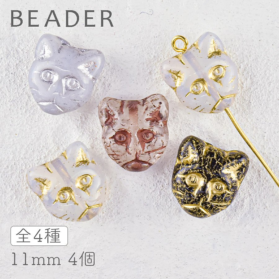 �ڴ��ָ��ꥻ����ۥ������ӡ��� �ץ쥹�ȥӡ��� ����åȥե����� �������Ӥ������� 4�� ��11mm�ڥץ쥹�ȥӡ����ѷ�/����å�/11mm/���������꡼�ѡ���/�ϥ�ɥᥤ�ɥѡ��ġ�