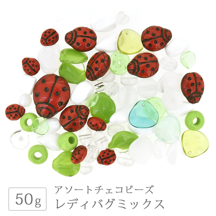 �������ӡ��� �������� ��50g ��ǥ��Х� �ܥإߥ��� �ߥå��� �Х饨�ƥ� ���å� ���饹 �ӡ��� ���������꡼ �ѡ��� �ϥ�ɥᥤ�� ��� ���� ����ե�