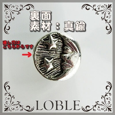 �ڥ����ȥ�åȡۥ᥿����㡼�� ���� 4�� 12mm ����� ��� ��°���㡼�� �ӡ��� �ѡ��� ���������꡼ �ϥ�ɥᥤ�� ��� ���� ���� �Ǻ� ������ �ڥ�����