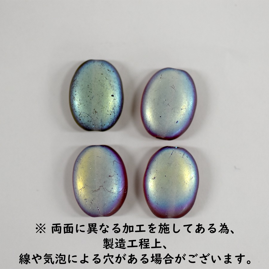 �������ӡ��� �ե�åȥ����Х� �ʥĥ� 12��9mm 4�� ���᥸����AB�ޥå� �ץ쥹�ȥӡ��� �ϥ�ɥᥤ�� ��� ���� �ԥ��� �ͥå��쥹 ������ ���饹 �ӡ��� �ѡ��� ���饹�ӡ��� ���������꡼