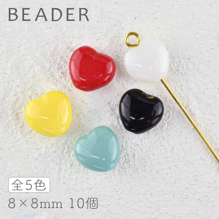 �������ӡ��� �ץ쥹�ȥӡ��� �ϡ��� 10�� ��8��8mm ���������꡼ �ϥ�ɥᥤ�� �ѡ��� ���饹 �ӡ��� ��� ����