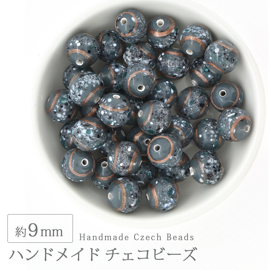 �ϥ�ɥᥤ�ɥӡ��� �������ӡ��� ��9mm ���졼 1�� ���饹 �ǥ����� �ӡ��� ��� ���������꡼ �ѡ��� �ԥ��� ������ �֥쥹��å� �ͥå��쥹