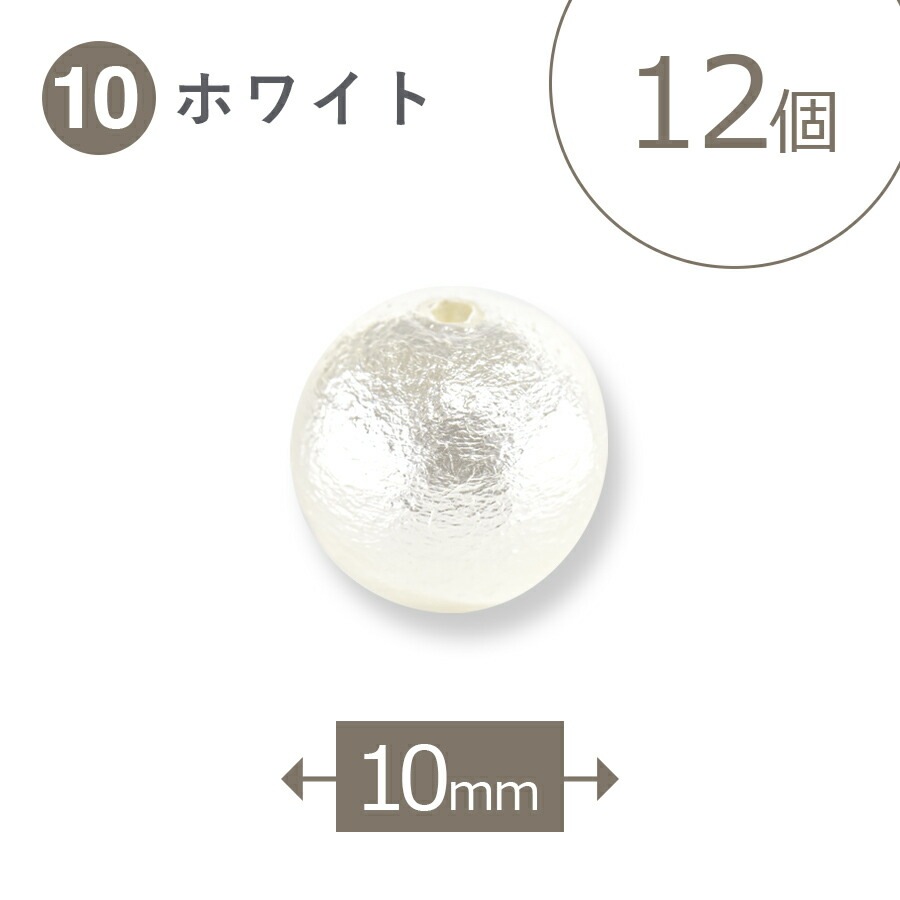���åȥ�ѡ��� �饦��� �̤��� ���������ۥ磻�� 6mm��8mm��10mm��12mm��14mm��16mm��18mm �� �ѡ��� �ӡ��� �ѡ��� ���������꡼ ξ�� �ϥ�ɥᥤ�� ��� �ͥå��쥹 �ԥ���