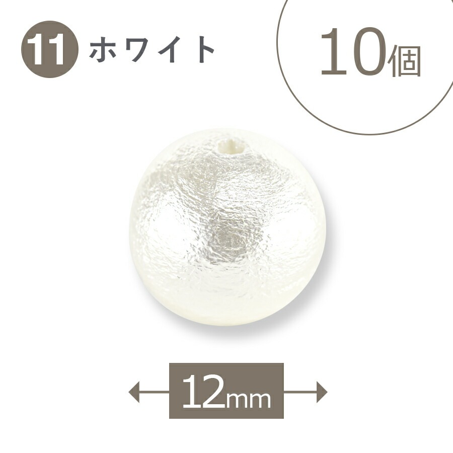 ���åȥ�ѡ��� �饦��� �̤��� ���������ۥ磻�� 6mm��8mm��10mm��12mm��14mm��16mm��18mm �� �ѡ��� �ӡ��� �ѡ��� ���������꡼ ξ�� �ϥ�ɥᥤ�� ��� �ͥå��쥹 �ԥ���