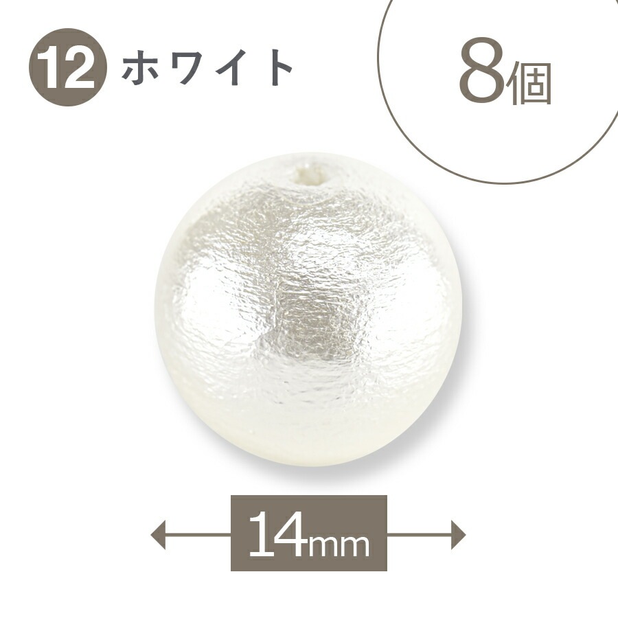 ���åȥ�ѡ��� �饦��� �̤��� ���������ۥ磻�� 6mm��8mm��10mm��12mm��14mm��16mm��18mm �� �ѡ��� �ӡ��� �ѡ��� ���������꡼ ξ�� �ϥ�ɥᥤ�� ��� �ͥå��쥹 �ԥ���