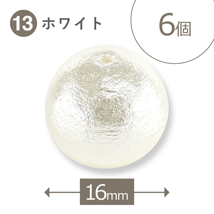 ���åȥ�ѡ��� �饦��� �̤��� ���������ۥ磻�� 6mm��8mm��10mm��12mm��14mm��16mm��18mm �� �ѡ��� �ӡ��� �ѡ��� ���������꡼ ξ�� �ϥ�ɥᥤ�� ��� �ͥå��쥹 �ԥ���