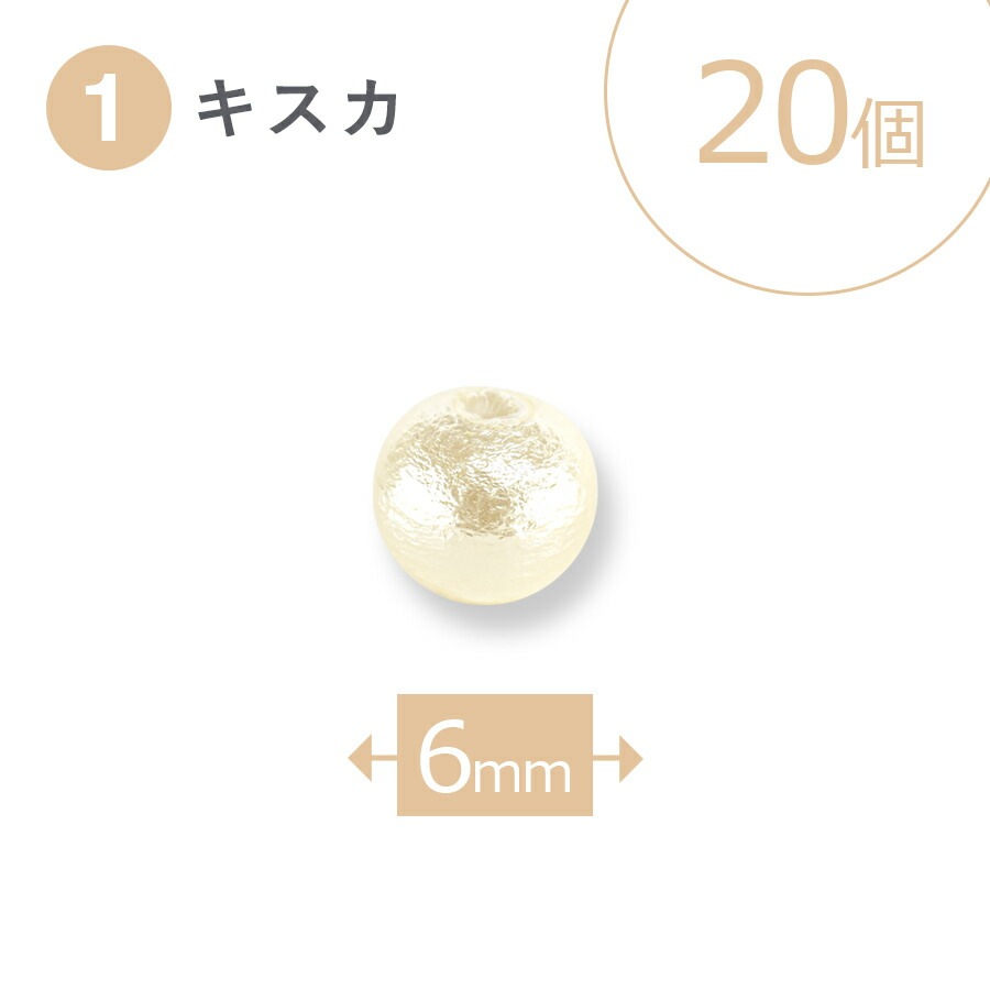 ���åȥ�ѡ��� �饦��� �̤��� ���������ۥ磻�� 6mm��8mm��10mm��12mm��14mm��16mm��18mm �� �ѡ��� �ӡ��� �ѡ��� ���������꡼ ξ�� �ϥ�ɥᥤ�� ��� �ͥå��쥹 �ԥ���