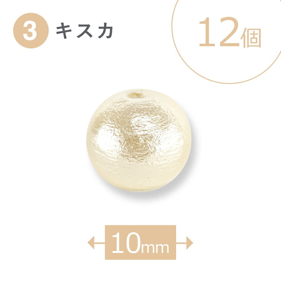 ���åȥ�ѡ��� �饦��� �̤��� ���������ۥ磻�� 6mm��8mm��10mm��12mm��14mm��16mm��18mm �� �ѡ��� �ӡ��� �ѡ��� ���������꡼ ξ�� �ϥ�ɥᥤ�� ��� �ͥå��쥹 �ԥ���