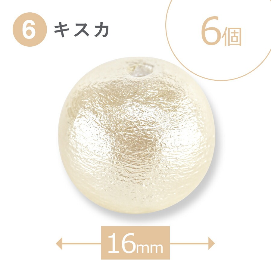 ���åȥ�ѡ��� �饦��� �̤��� ���������ۥ磻�� 6mm��8mm��10mm��12mm��14mm��16mm��18mm �� �ѡ��� �ӡ��� �ѡ��� ���������꡼ ξ�� �ϥ�ɥᥤ�� ��� �ͥå��쥹 �ԥ���