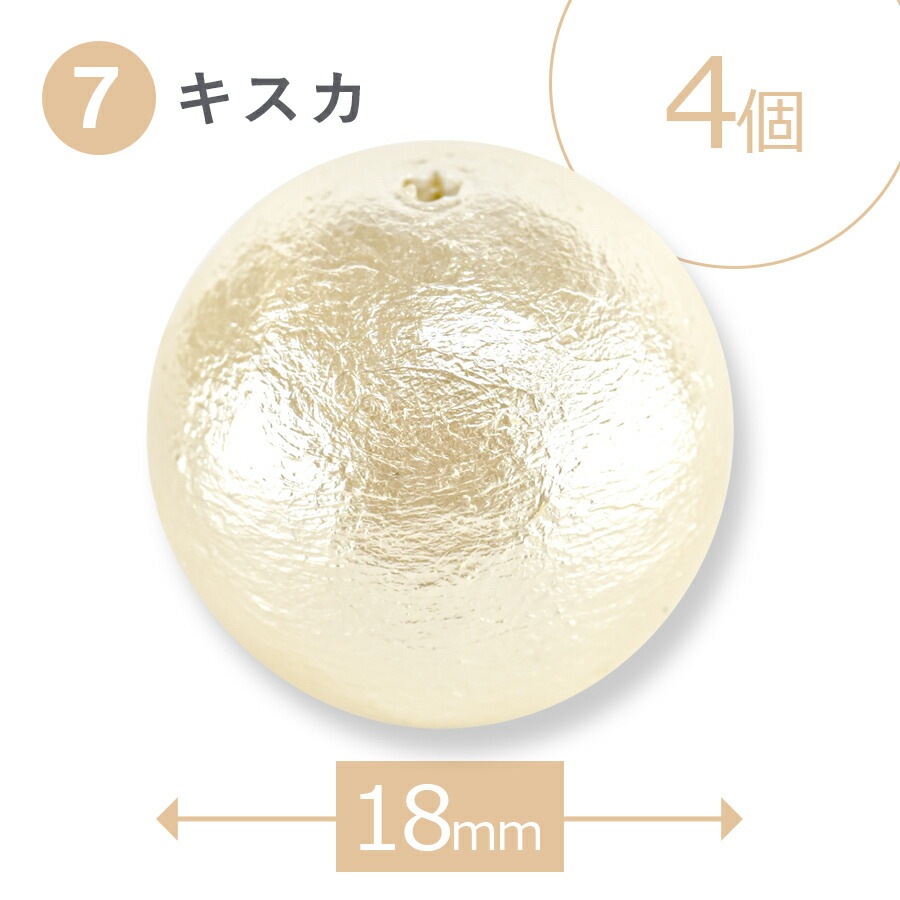���åȥ�ѡ��� �饦��� �̤��� ���������ۥ磻�� 6mm��8mm��10mm��12mm��14mm��16mm��18mm �� �ѡ��� �ӡ��� �ѡ��� ���������꡼ ξ�� �ϥ�ɥᥤ�� ��� �ͥå��쥹 �ԥ���