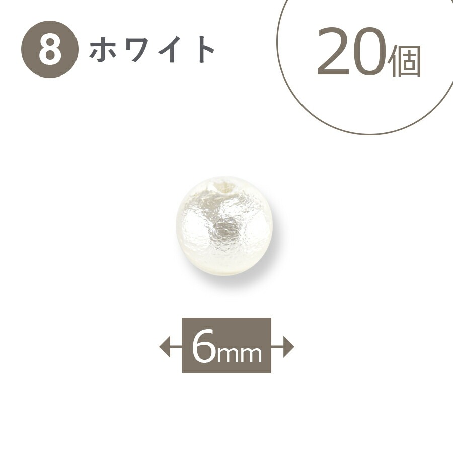 ���åȥ�ѡ��� �饦��� �̤��� ���������ۥ磻�� 6mm��8mm��10mm��12mm��14mm��16mm��18mm �� �ѡ��� �ӡ��� �ѡ��� ���������꡼ ξ�� �ϥ�ɥᥤ�� ��� �ͥå��쥹 �ԥ���