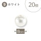 ���åȥ�ѡ��� �饦��� �̤��� ���������ۥ磻�� 6mm��8mm��10mm��12mm��14mm��16mm��18mm �� �ѡ��� �ӡ��� �ѡ��� ���������꡼ ξ�� �ϥ�ɥᥤ�� ��� �ͥå��쥹 �ԥ���