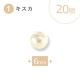 ���åȥ�ѡ��� �饦��� �̤��� ���������ۥ磻�� 6mm��8mm��10mm��12mm��14mm��16mm��18mm �� �ѡ��� �ӡ��� �ѡ��� ���������꡼ ξ�� �ϥ�ɥᥤ�� ��� �ͥå��쥹 �ԥ���
