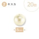���åȥ�ѡ��� �饦��� �̤��� ���������ۥ磻�� 6mm��8mm��10mm��12mm��14mm��16mm��18mm �� �ѡ��� �ӡ��� �ѡ��� ���������꡼ ξ�� �ϥ�ɥᥤ�� ��� �ͥå��쥹 �ԥ���