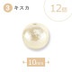 ���åȥ�ѡ��� �饦��� �̤��� ���������ۥ磻�� 6mm��8mm��10mm��12mm��14mm��16mm��18mm �� �ѡ��� �ӡ��� �ѡ��� ���������꡼ ξ�� �ϥ�ɥᥤ�� ��� �ͥå��쥹 �ԥ���
