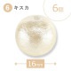 ���åȥ�ѡ��� �饦��� �̤��� ���������ۥ磻�� 6mm��8mm��10mm��12mm��14mm��16mm��18mm �� �ѡ��� �ӡ��� �ѡ��� ���������꡼ ξ�� �ϥ�ɥᥤ�� ��� �ͥå��쥹 �ԥ���
