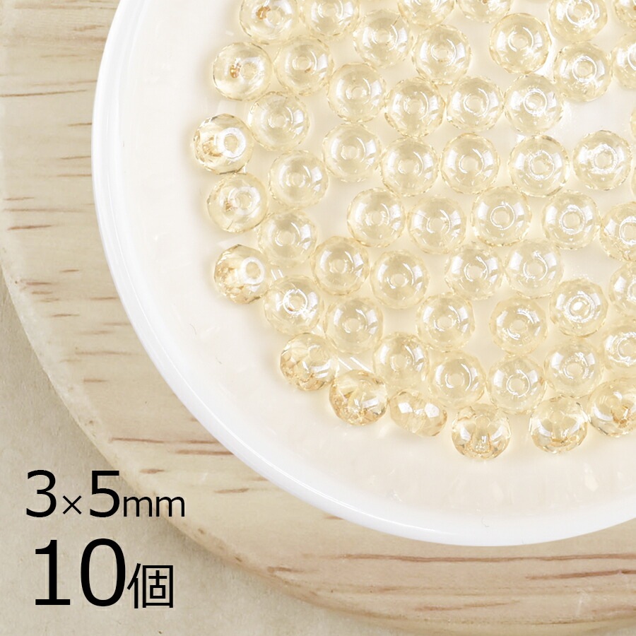 ��10�ġۥܥ��󥫥å� ���� �饤�ȥȥѡ��� ��� �֥饦�� ��3mm��5mm �ϥ�ɥᥤ�� ��� ���� �ԥ��� �ͥå��쥹 ���������饹 �ӡ��� �ѡ��� �������ӡ��� ���饹�ӡ��� ���������꡼