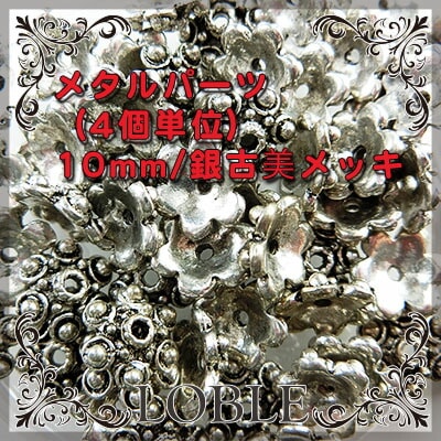 �ڴ��ָ���SALE�ۥ᥿����㡼�� �� �饦��� 4�� 10mm  ����С� ��� ��°���㡼�� �ѡ��� ���������꡼ �ϥ�ɥᥤ�� ��� ���� ���� �Ǻ� ������ �ڥ�����