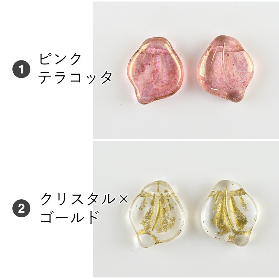 �������ӡ��� �ڥ��ˡ��ڥ��� 2�� ��12��15mm ��5�� ���饹�ӡ��� �ӡ��� �ѡ��� ���������꡼ �ϥ�ɥᥤ�� ��� ���� ���� �Ǻ� �ԥ���