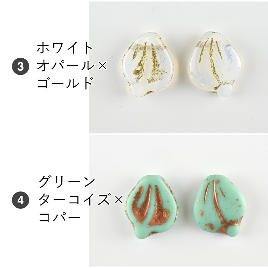 �������ӡ��� �ڥ��ˡ��ڥ��� 2�� ��12��15mm ��5�� ���饹�ӡ��� �ӡ��� �ѡ��� ���������꡼ �ϥ�ɥᥤ�� ��� ���� ���� �Ǻ� �ԥ���