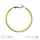 �ա��ץԥ��� 2��40mm ���ƥ�쥹�ݥ����ե���åץ���å��� 5�ڥ�/50�ڥ� �ԥ������ ��������ԥ��� �ϥ�ɥᥤ�� ��� ���������꡼ �ѡ���