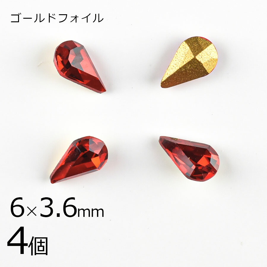 ������ե����� ���ꥹ���� #4300 ������ɥե����� �饤�ȥ���� ��6��3.6mm 4�� ������ơ��� SWAROVSKI �ϥ�ɥᥤ�� ��� ���� �ӡ��� �ѡ��� ���饹�ӡ��� ���������꡼
