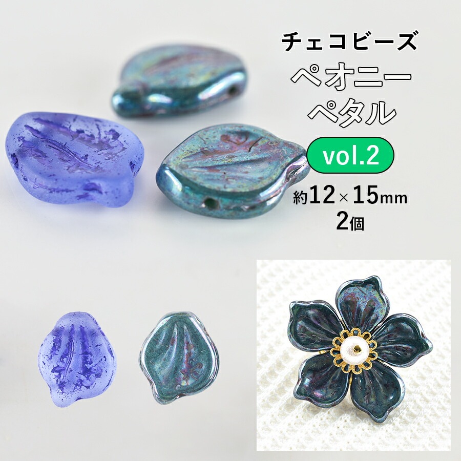 �������ӡ��� �ڥ��ˡ��ڥ��� 2�� ��12��15mm ��2�� �ӡ��� �ѡ��� ���饹�ӡ��� ���������꡼ �ϥ�ɥᥤ�� ��� ���� ���� �Ǻ� �ԥ���