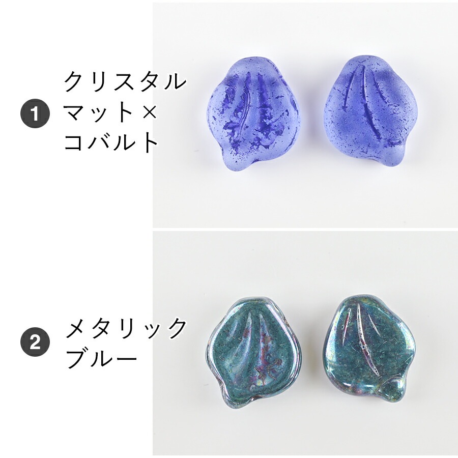 �������ӡ��� �ڥ��ˡ��ڥ��� 2�� ��12��15mm ��2�� �ӡ��� �ѡ��� ���饹�ӡ��� ���������꡼ �ϥ�ɥᥤ�� ��� ���� ���� �Ǻ� �ԥ���