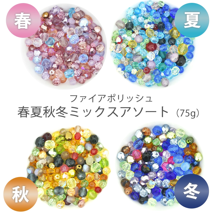 大人気 SWAROVSKI #5000 スワロフスキー ラウンド 10mm トパーズ の