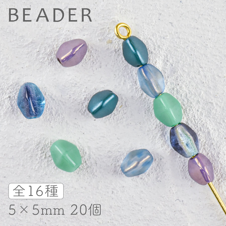 �������ӡ��� �ץ쥹�ȥӡ��� �ԥ��  20�� ��5��5mm ���������꡼ �ϥ�ɥᥤ�� ��� ���饹 �ӡ��� �ѡ��� ����