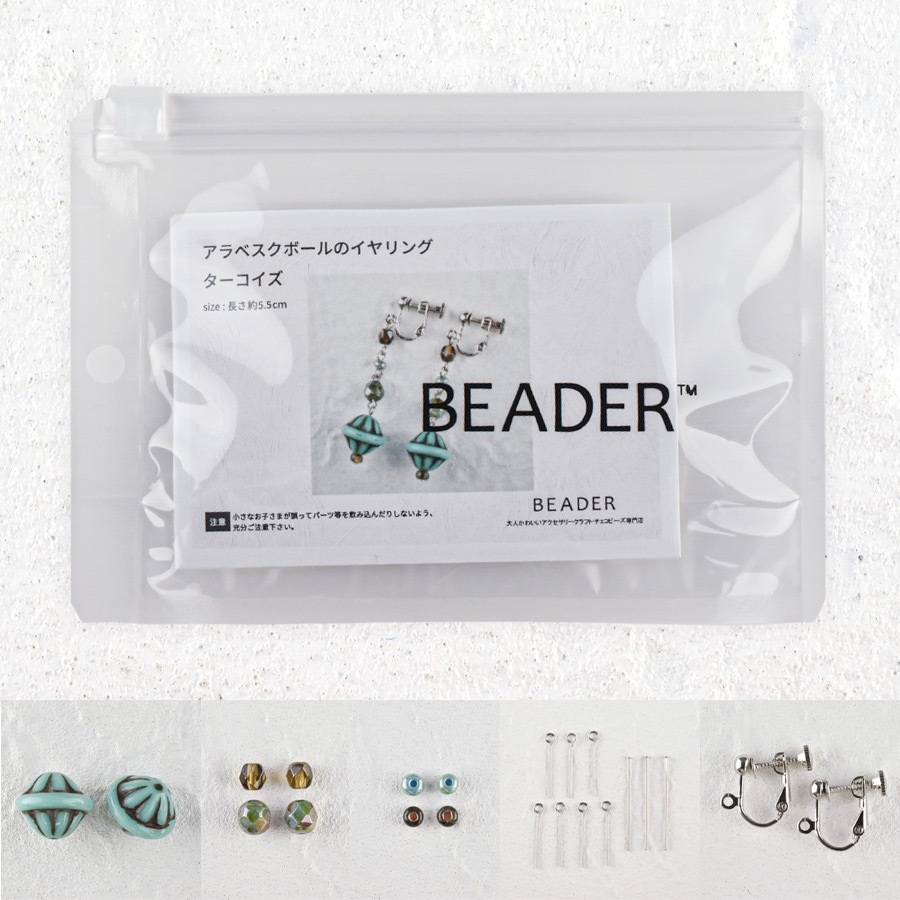 ���������꡼���å� ����٥����ܡ���Υ����� �������Ӥ�������