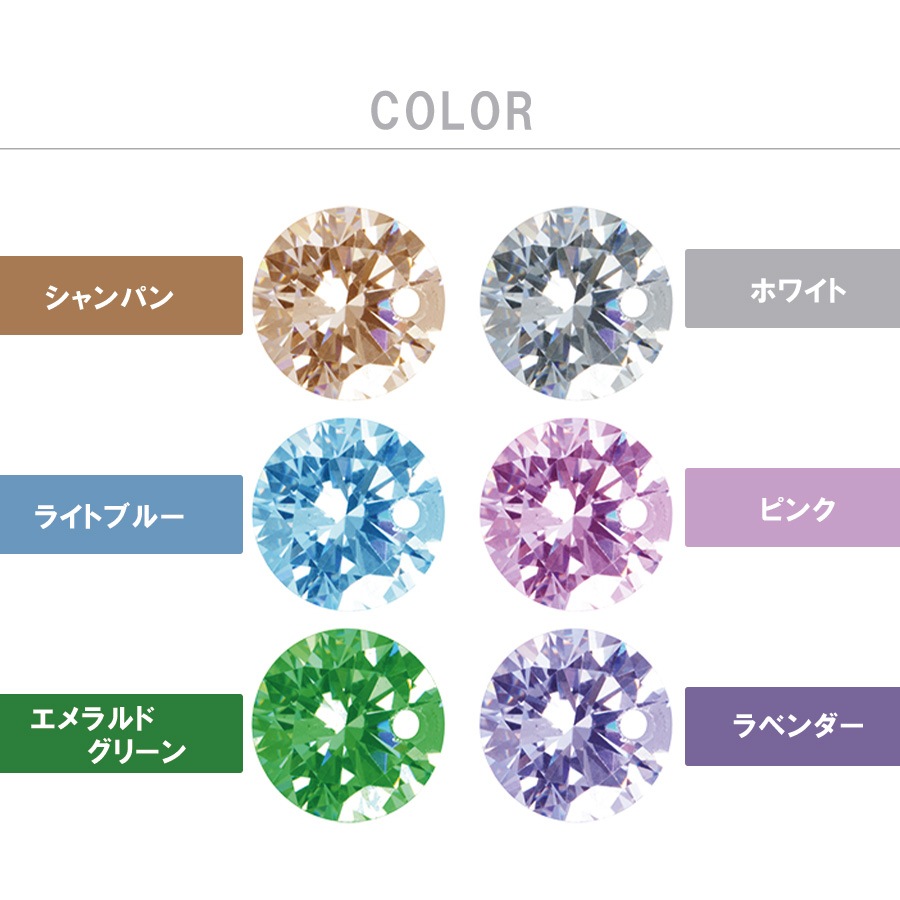 大人気 キュービックジルコニア ラウンド 穴あり 3mm 全3色 ホワイト