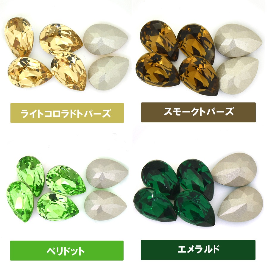 大人気 【期間限定SALE】プレシオサ ドロップ 18×13mm 全8色 2個／72個