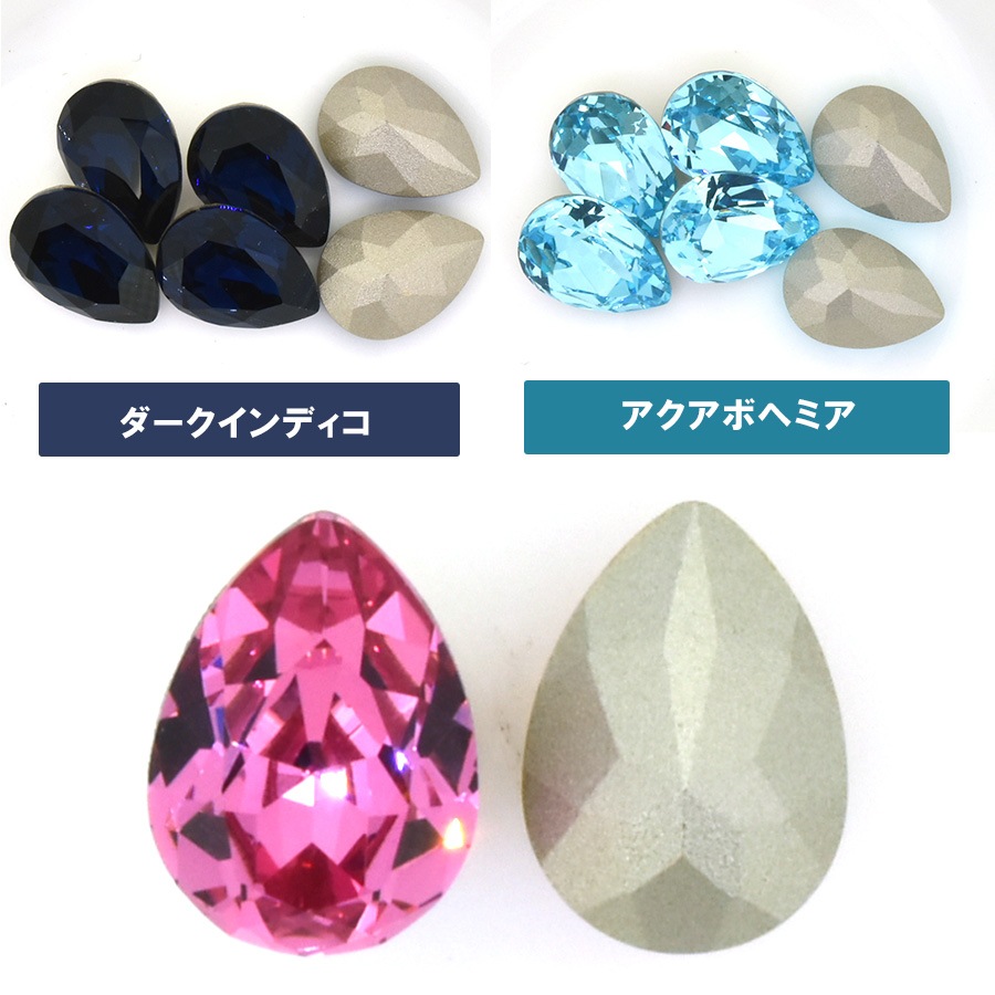 大人気 【期間限定SALE】プレシオサ ドロップ 18×13mm 全8色 2個／72個
