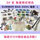 ��2024 ʡ�� SUMMER BAG �ӡ��� ���쥯�� �ѡ��� 11000��ʡ�ޡۡ�����̵���ۡڸ���ȯ��ۡڥ��饹�ӡ��� �ϥ�ɥᥤ�ɡ�