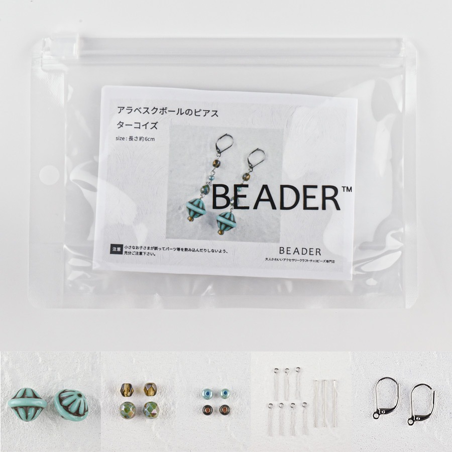 ���������꡼���å� ����٥����ܡ���Υԥ��� �������Ӥ�������