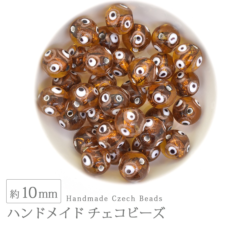 �ϥ�ɥᥤ�ɥӡ��� �������ӡ��� ��10mm �֥饦�� 1�� ���饹 �ǥ����� �ӡ��� ��� ���������꡼ �ѡ��� �ԥ��� ������ �֥쥹��å� �ͥå��쥹