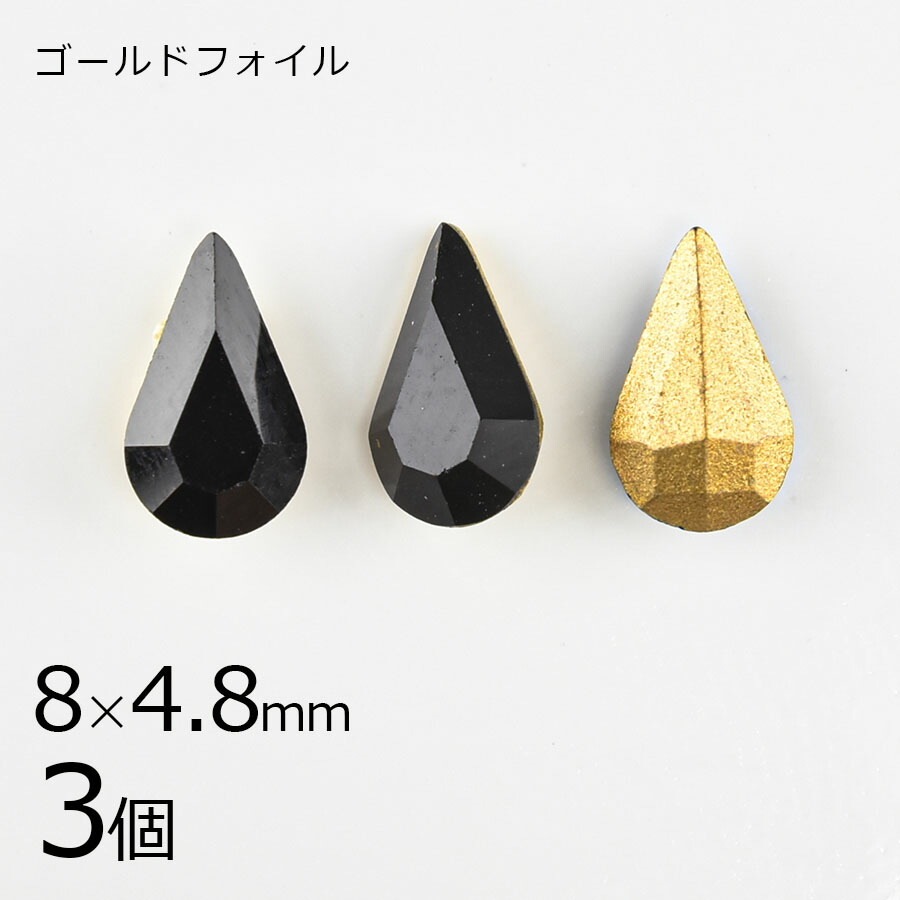 ������ե����� ���ꥹ���� #4300 ������ɥե����� �ɥ��å� �����å� ��8��4.8mm 3�� ������ơ��� SWAROVSKI �ϥ�ɥᥤ�� ��� ���� �ӡ��� �ѡ��� ���饹�ӡ��� ���������꡼