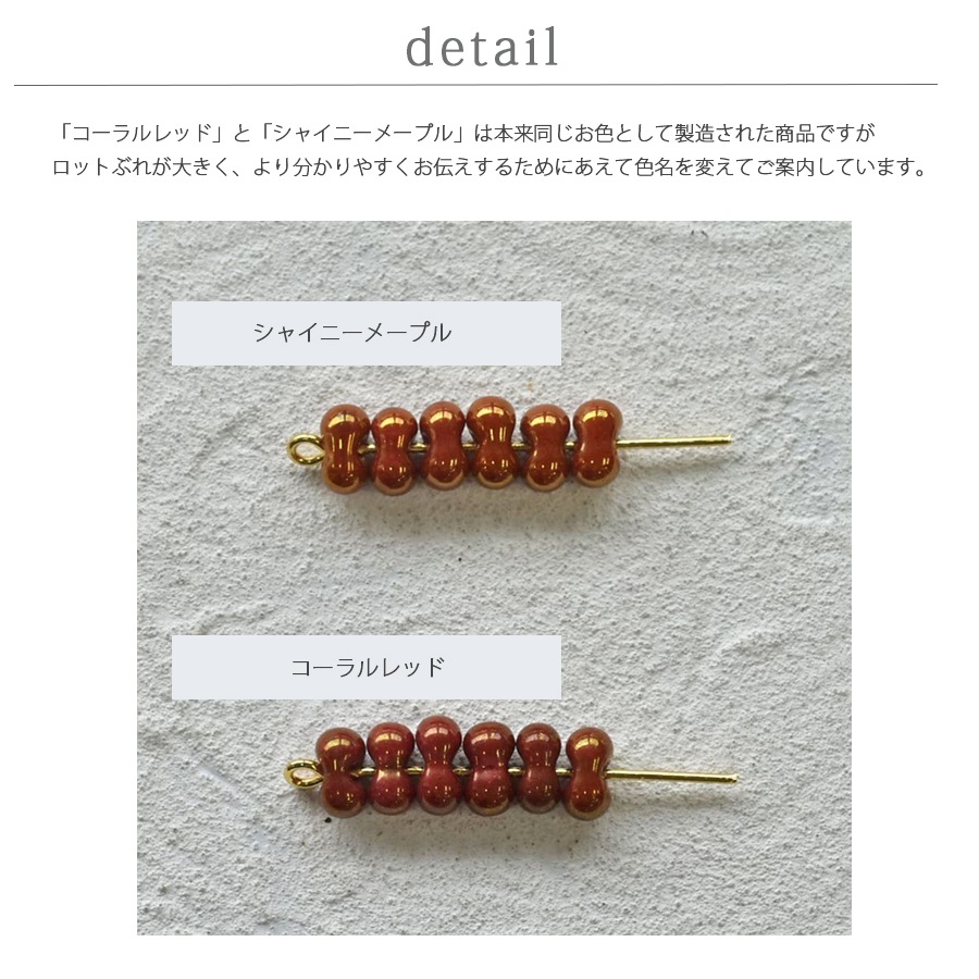 �������ӡ��� �ե���ե������� ���㥤�ˡ��᡼�ץ� 3.2��6.5mm �ӡ��� �ѡ��� �ե���ե����� ���饹�ӡ��� �����ɥӡ��� ���������꡼ �ϥ�ɥᥤ�� ��� ���� ���� �Ǻ� �ԥ���