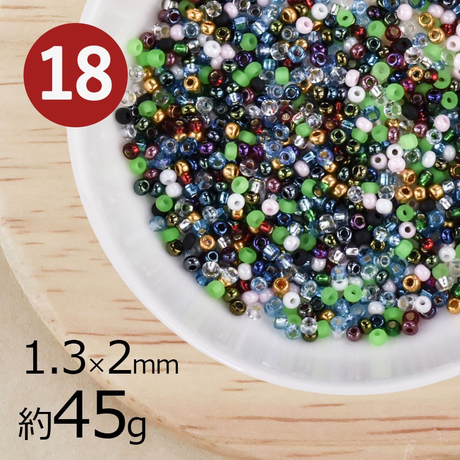 大人気 【当店ランキングシードビーズ部門1位】【ビーズ パーツ チェコ