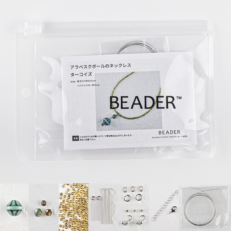 ���������꡼���å� ����٥����ܡ���Υͥå��쥹 �������Ӥ�������