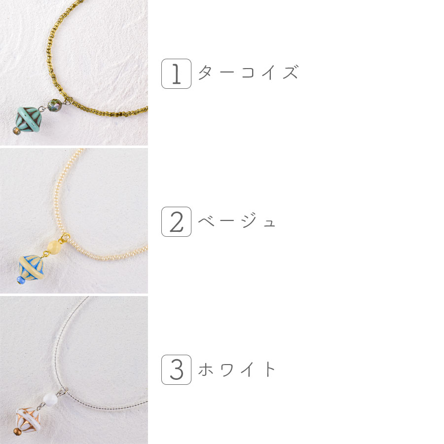 ���������꡼���å� ����٥����ܡ���Υͥå��쥹 �������Ӥ�������