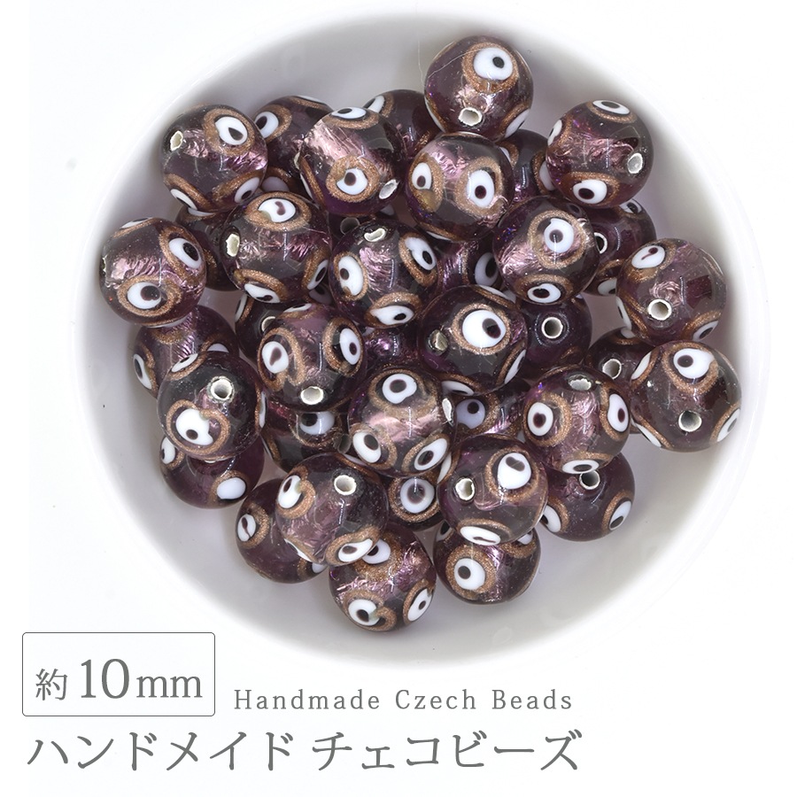�ϥ�ɥᥤ�ɥӡ��� �������ӡ��� ��10mm �ѡ��ץ� 1�� ���饹 �ǥ����� �ӡ��� ��� ���������꡼ �ѡ��� �ԥ��� ������ �֥쥹��å� �ͥå��쥹