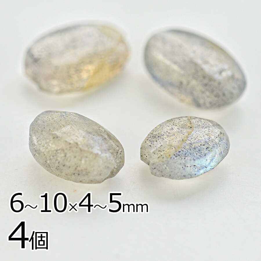 �ڴ��ָ���SALE��Ⱦ���� ŷ���� ��֥�ɥ饤�� �����Х륫�å� 4�� ��6��10��4��5mm �ѥ���ȡ��� �ӡ��� �ѡ��� ���������꡼ �ϥ�ɥᥤ�� ��� ���� ���� �Ǻ� �ԥ��� ŷ���Ǻ�
