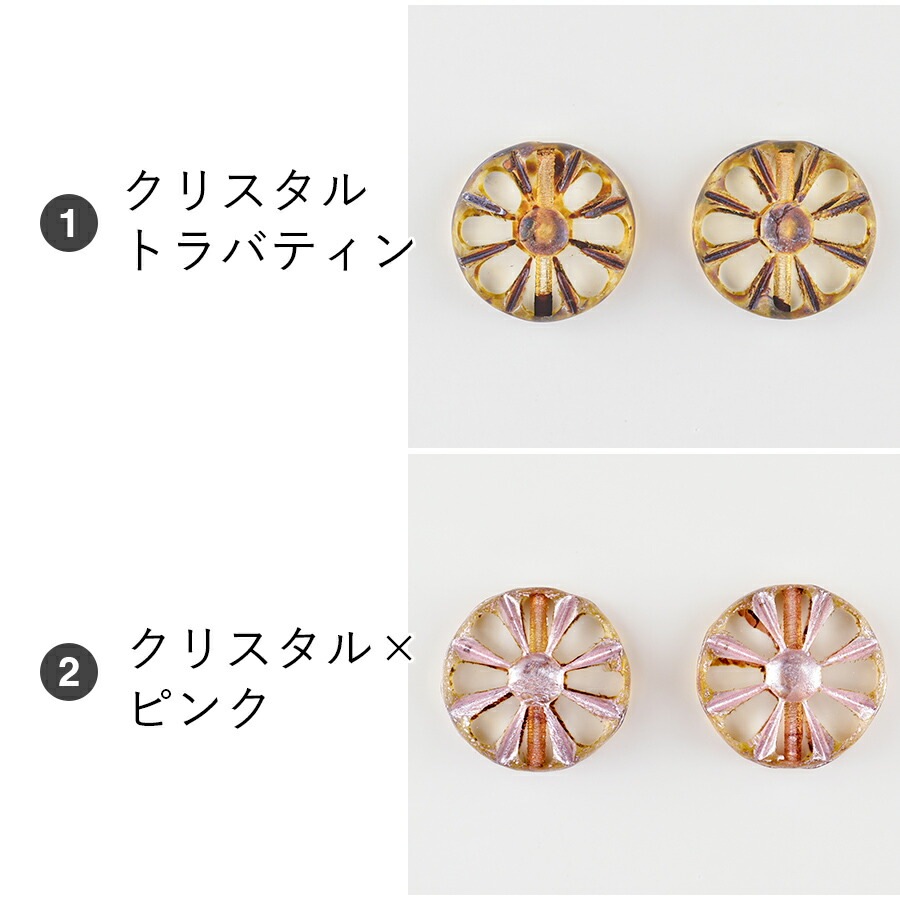�������ӡ��� �ơ��֥륫�å� ����ե� 2�� ��12��12mm ��8�� �ӡ��� �ѡ��� ���饹�ӡ��� ���������꡼ �ϥ�ɥᥤ�� ��� ���� ���� �Ǻ� ������