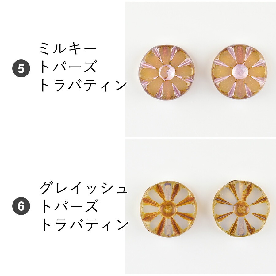 �������ӡ��� �ơ��֥륫�å� ����ե� 2�� ��12��12mm ��8�� �ӡ��� �ѡ��� ���饹�ӡ��� ���������꡼ �ϥ�ɥᥤ�� ��� ���� ���� �Ǻ� ������