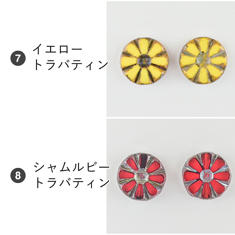 �������ӡ��� �ơ��֥륫�å� ����ե� 2�� ��12��12mm ��8�� �ӡ��� �ѡ��� ���饹�ӡ��� ���������꡼ �ϥ�ɥᥤ�� ��� ���� ���� �Ǻ� ������